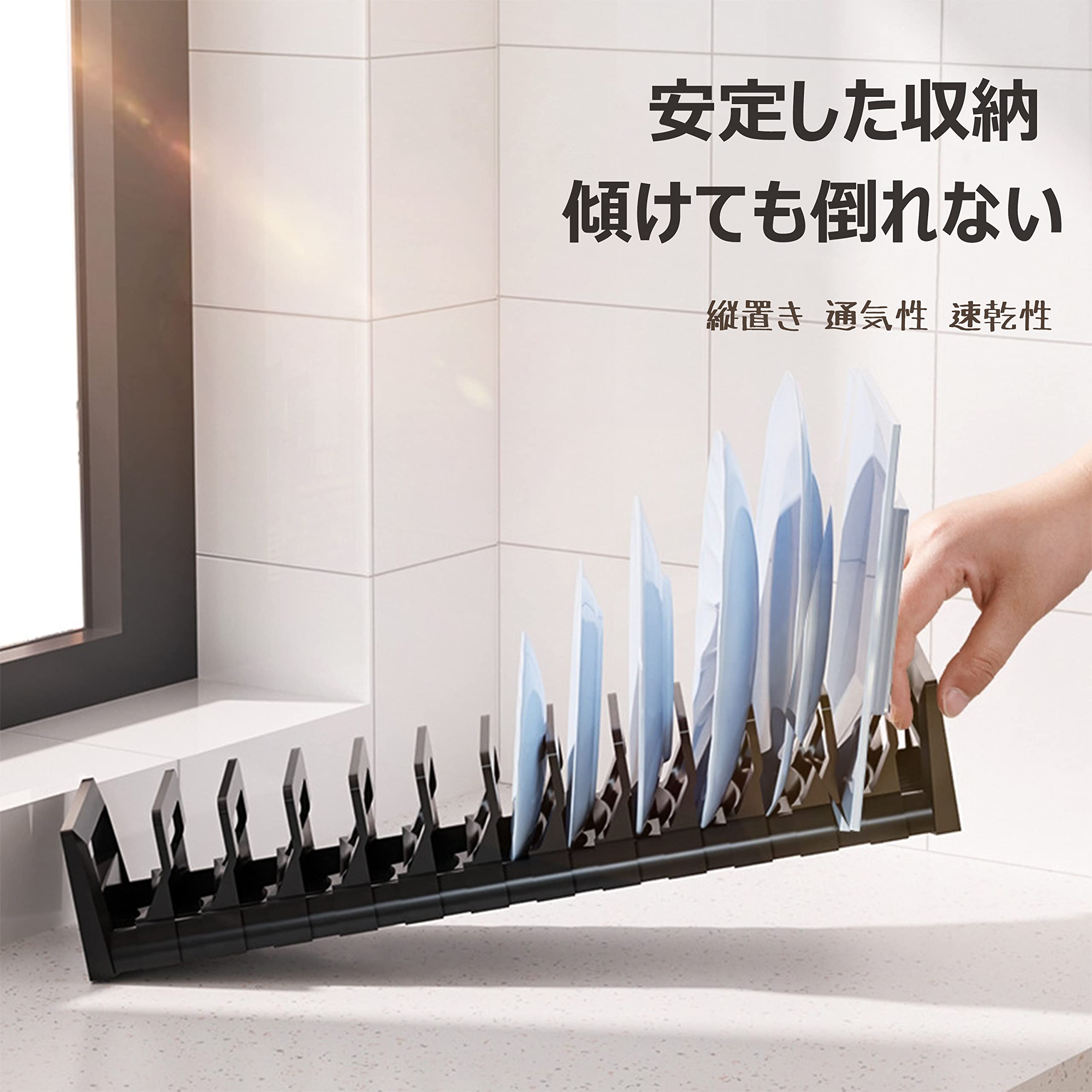 ディッシュスタンド ホワイト 大小 収納 間隔調整可能 長さ40㎝ Amazon｜ディッシュスタンド 間隔調整可能 ディッシュラック 立て 皿